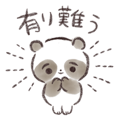 [LINEスタンプ] 陰陽パンダ