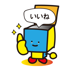 [LINEスタンプ] キュービー