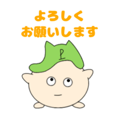 [LINEスタンプ] 毎日使えるピアレス兄弟(株式会社ピアレス)