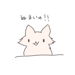 [LINEスタンプ] しゃちょぉの1日