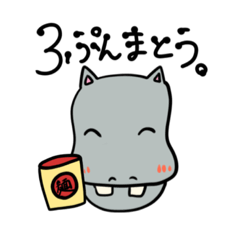 [LINEスタンプ] 7×6＝48。