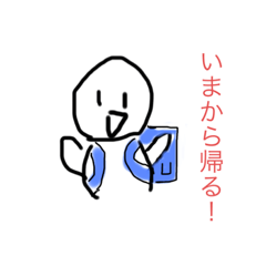 [LINEスタンプ] まんまるまるまるま