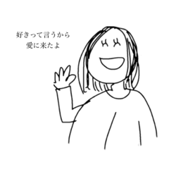 [LINEスタンプ] カニ食べたいから奈良県に行こう！