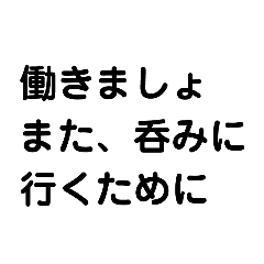 [LINEスタンプ] 陽性？陰性？コロナ？PCR？6