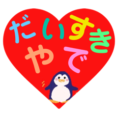 [LINEスタンプ] 大阪弁24どうぶつ♡よろしゅうたのんます