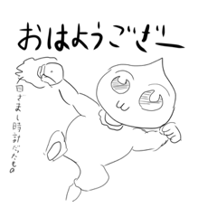 [LINEスタンプ] わてくしー