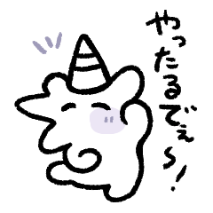 [LINEスタンプ] 持ち直そうとしてるべろべろばぁ