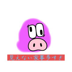 [LINEスタンプ] キモカワスライムきっかけ