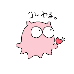 [LINEスタンプ] おめめのめんだこ