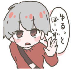 [LINEスタンプ] ゆるっとぼーいず