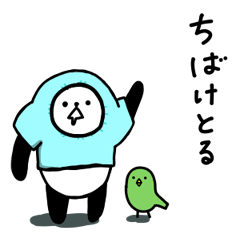 [LINEスタンプ] シュールな岡山弁の脱力パンダさん