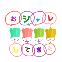 [LINEスタンプ] 口紅子。その2