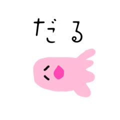 [LINEスタンプ] ピコピスタンプ⑤