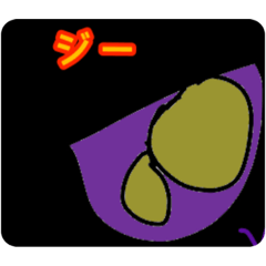 [LINEスタンプ] あめのスタンプ(カオス)