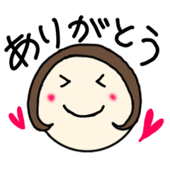 [LINEスタンプ] いつも使ってねーー