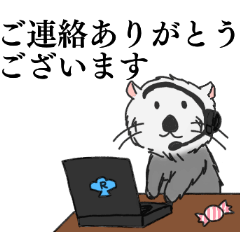 [LINEスタンプ] ラッコールセンター