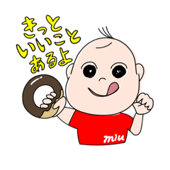 [LINEスタンプ] 赤ちゃんといっしょvol.1