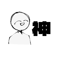 [LINEスタンプ] 我専用スタンプ2