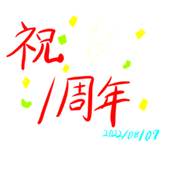 [LINEスタンプ] OC1周年記念 公式スタンプ1