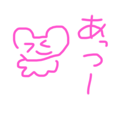 [LINEスタンプ] 大切にしてーーーーーー