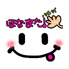 [LINEスタンプ] ☆関西☆大阪弁のスマイルスタンプ