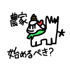 [LINEスタンプ] 週一で使えるユみこーンスタンプ