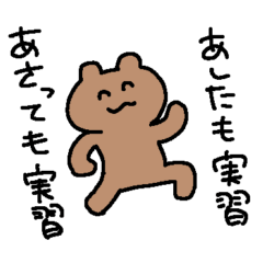 [LINEスタンプ] DHのタマゴちゃん