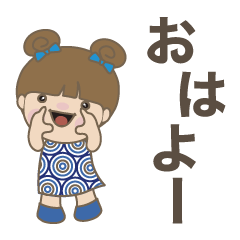 [LINEスタンプ] 可愛い女の子、すぐ使える言葉。12