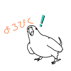 [LINEスタンプ] 動物！面白スタンプ！