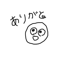 [LINEスタンプ] 不思議な白黒の面白い生物