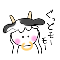 [LINEスタンプ] hiyukao㉓