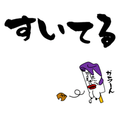 [LINEスタンプ] 紫おばさん