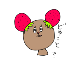 [LINEスタンプ] イチゴミミKUMAスタンプ（日常編）