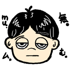 [LINEスタンプ] はんめ君