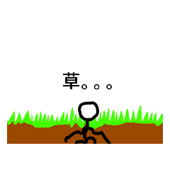 [LINEスタンプ] シンプル棒人間よな