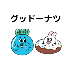 [LINEスタンプ] 16個 オヤジギャグスタンプ