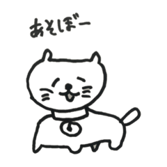 [LINEスタンプ] ぬけねこ①