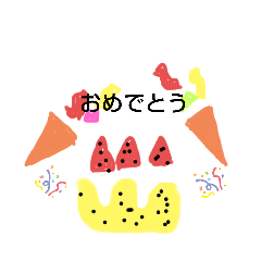 [LINEスタンプ] ワクワクハッピー楽しいスタンプ