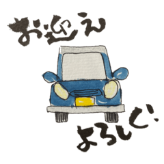 [LINEスタンプ] 安間家の日常