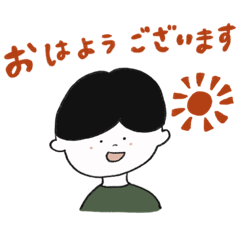 [LINEスタンプ] YURUYURUNA BOY