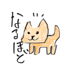 [LINEスタンプ] わんこのいろんなスタンプ