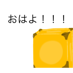 [LINEスタンプ] おそらくキューブのスタンプ