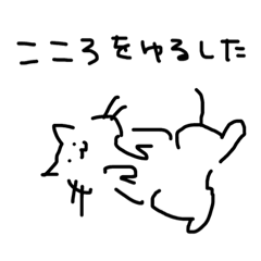 [LINEスタンプ] てきとうでゆるいねこ