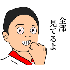 [LINEスタンプ] もっこりん(*^^*)