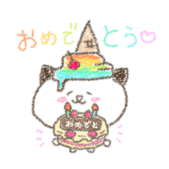 [LINEスタンプ] おなかすいたニョ