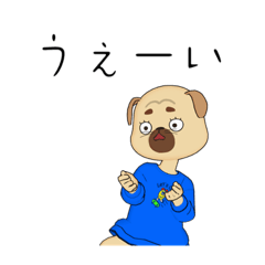 [LINEスタンプ] パグの日常♪