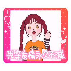 [LINEスタンプ] kawaii/日常 ！31