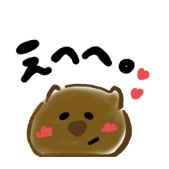 [LINEスタンプ] もちもちうぉん