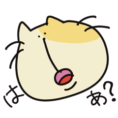 [LINEスタンプ] すごい可愛いよ！！！！！！！！！！2