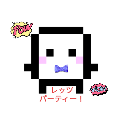 [LINEスタンプ] 白玉ちゃんのすたんぷだよー